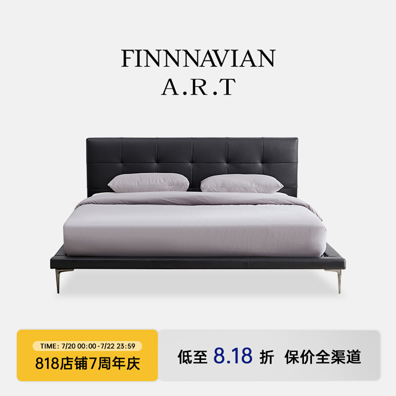 Finavia ART modern minimalist master bedroom high bed Omani Italian light luxury large flat leather double bed BEJUSTSIMPLE