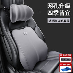 Car lumbar support cushion backrest seat pillow for driver 	 							        							High-density cotton core breathable fabric relieves fatigue - BEJUSTSIMPLE