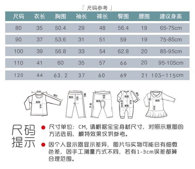 复制_加厚套装婴儿童装秋冬季男童棉衣服宝宝冬装.jpg?x-oss-process=image/format,png